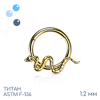 Кольцо-кликер Gold Snake 1.2 мм (16 G)